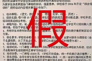 京媒：林良铭先回国办理签证，随后前往葡萄牙与国安会合