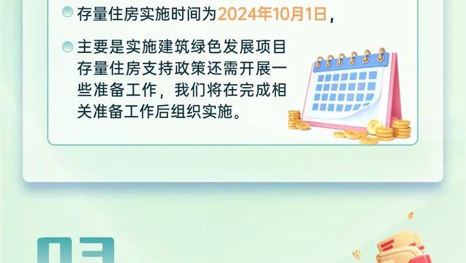 当之无愧！韩旭当选本场MVP 百分百命中率拿到21分6板4帽