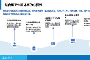 高效但难阻失利！艾维8中7拿下17分3板3助